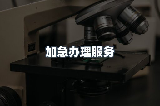 机械设备CE认证