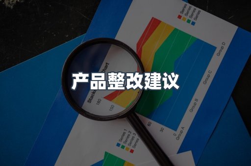 电子电器CE认证